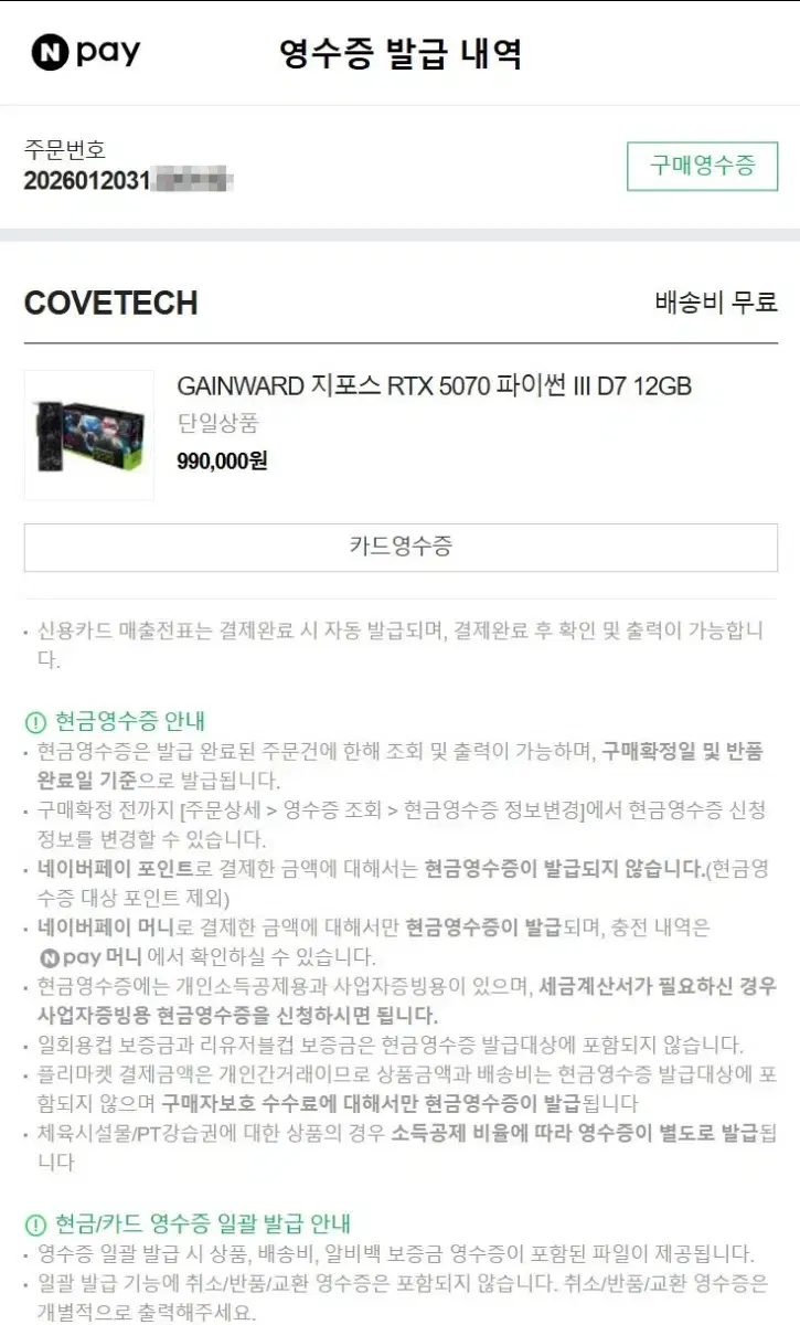 thumbnail-7